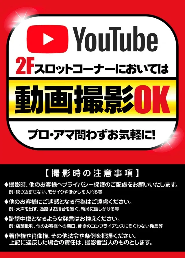プラザ上大岡アンドミラージュの最新情報画像