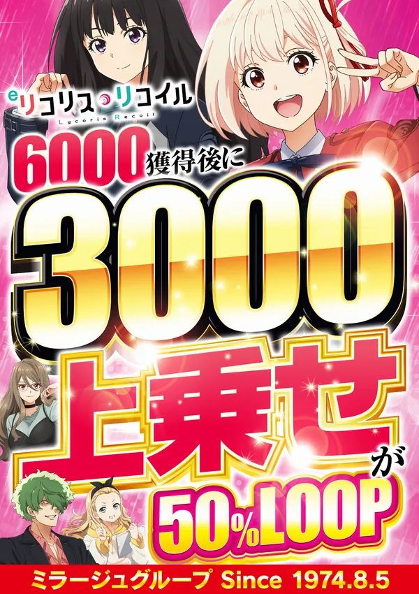 プラザ上大岡アンドミラージュの最新情報画像