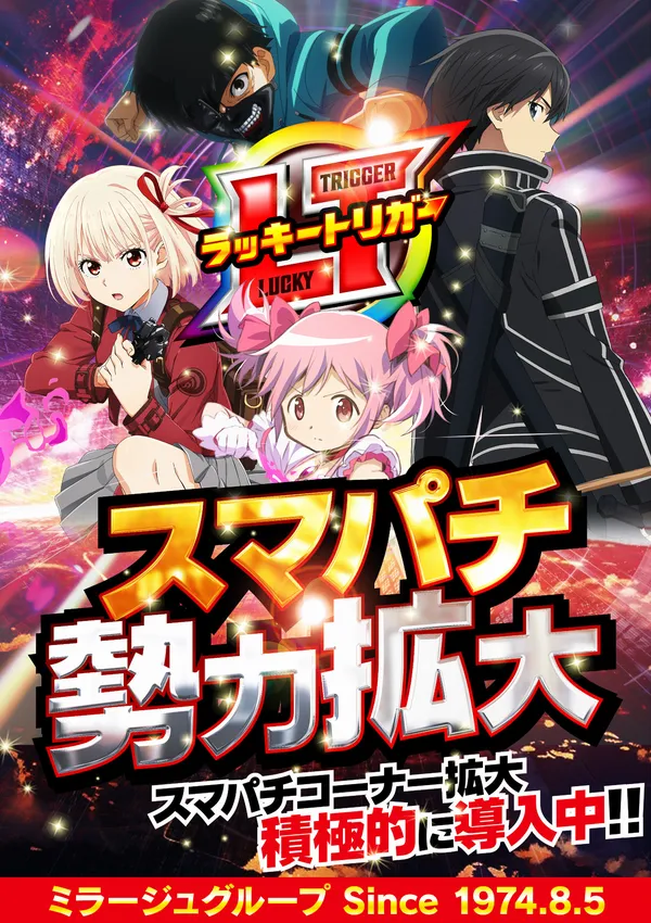 プラザ上大岡アンドミラージュの最新情報画像
