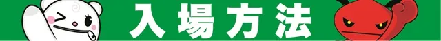 D'station上永谷店の最新情報画像