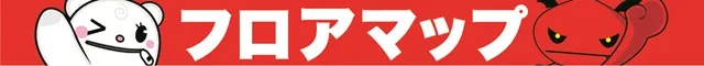 D'station上永谷店の最新情報画像