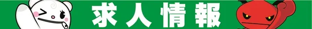 D'station上永谷店の最新情報画像