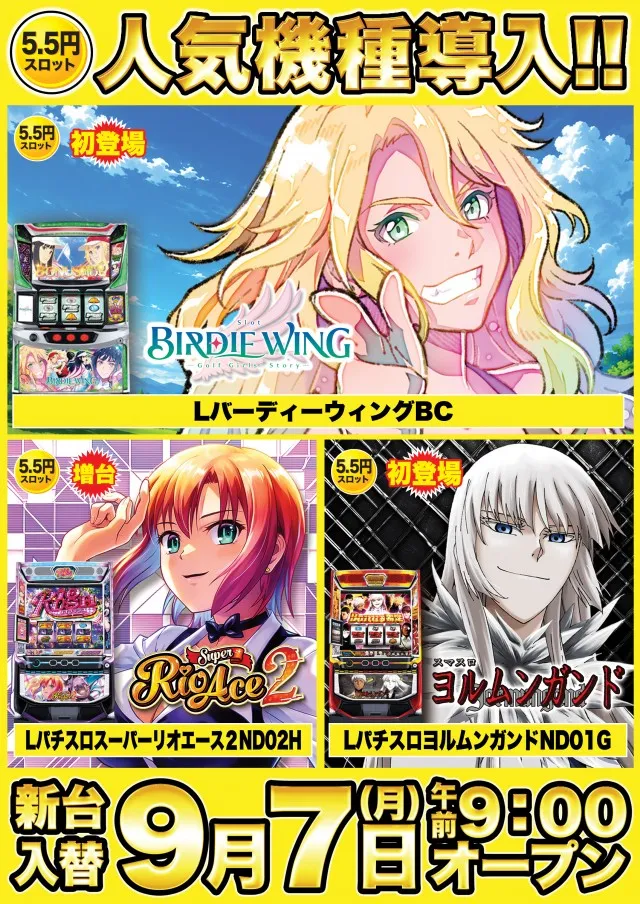 D'station上永谷店の最新情報画像