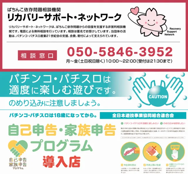 D'station上永谷店の最新情報画像