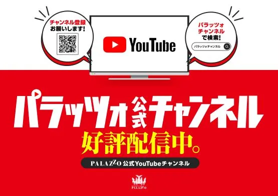 YouTube新デザイン