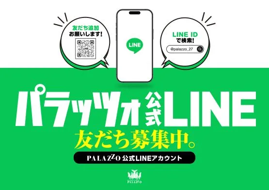 LINE新デザイン