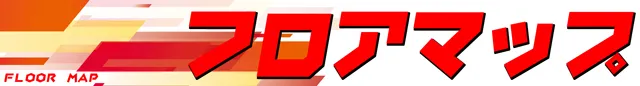 スタジアム二俣川店の最新情報画像