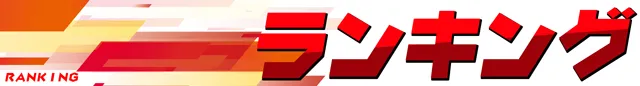 スタジアム二俣川店の最新情報画像
