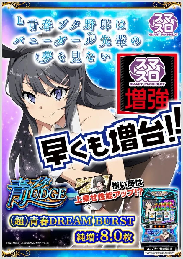 モナコ二俣川店の最新情報画像