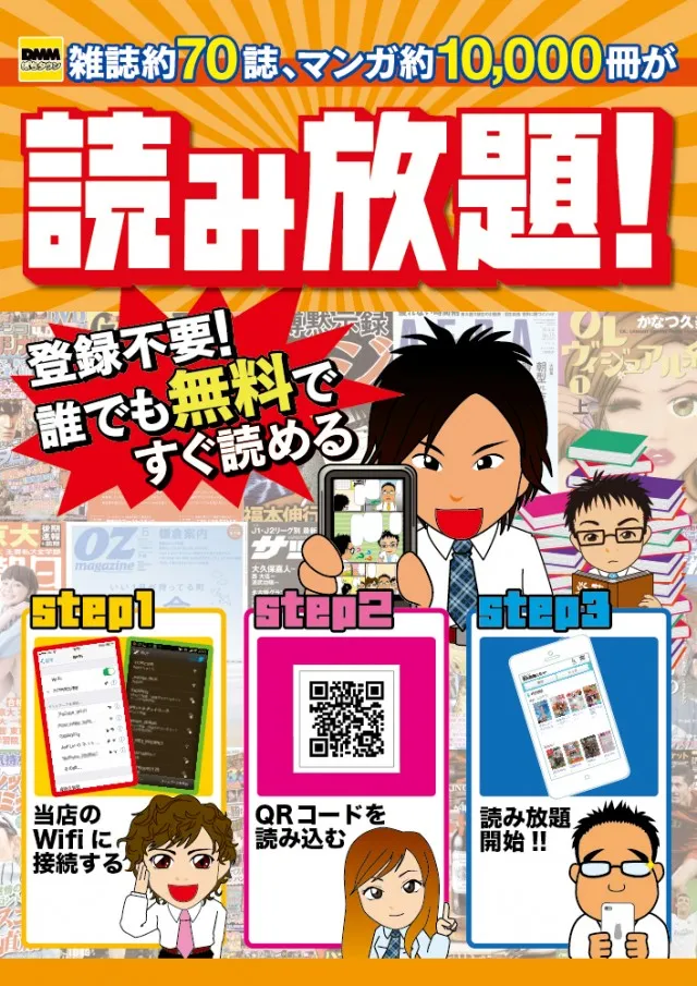 三益球殿上川井店の最新情報画像