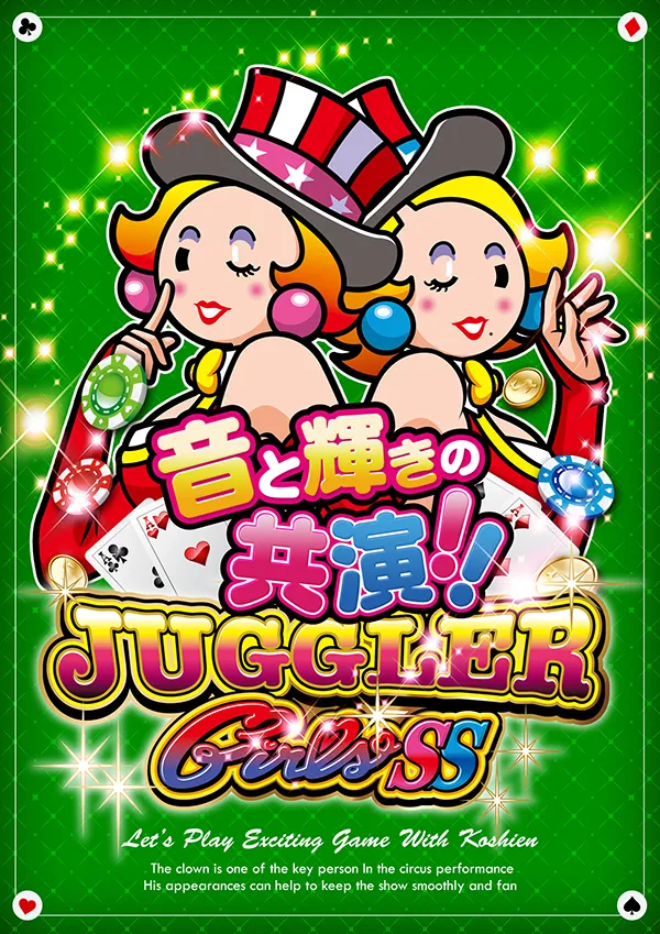 甲子園池袋店の最新情報画像