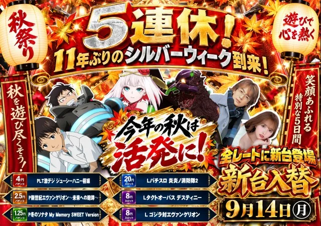 JINの最新情報画像