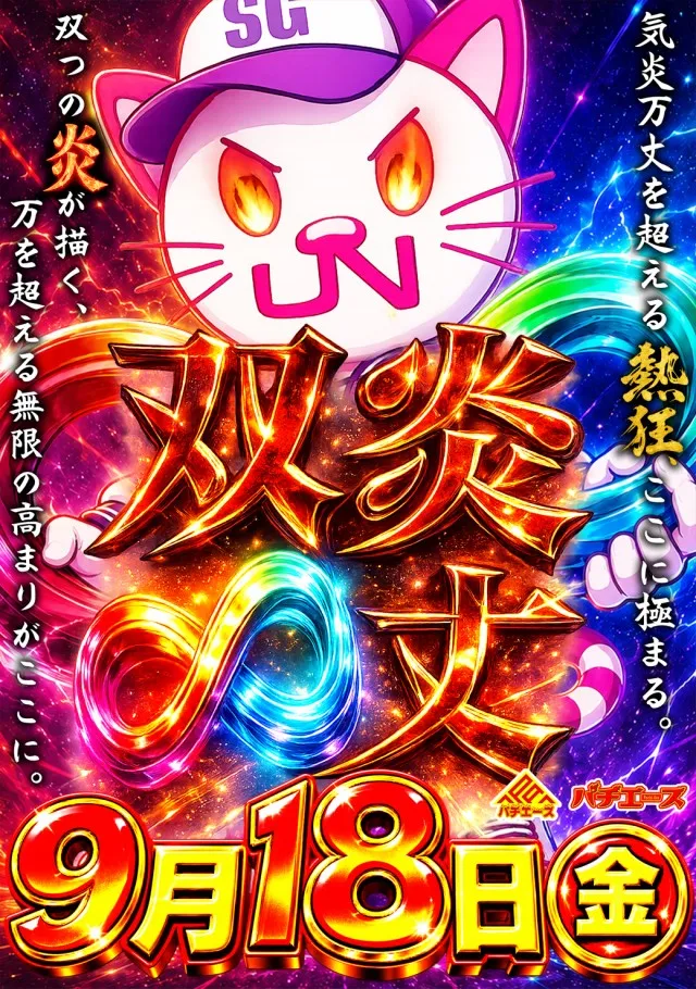 JINの最新情報画像