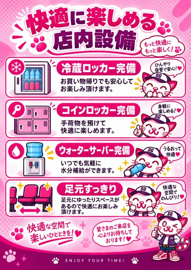JINの最新情報画像