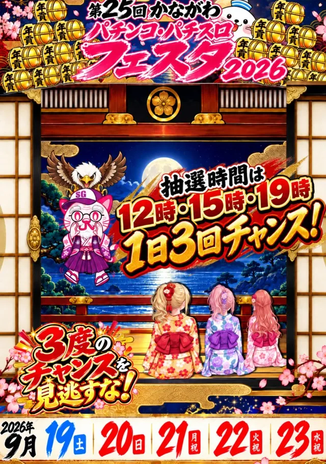 JINの最新情報画像