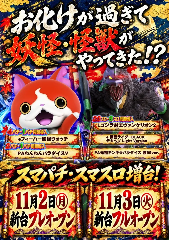 JINの最新情報画像