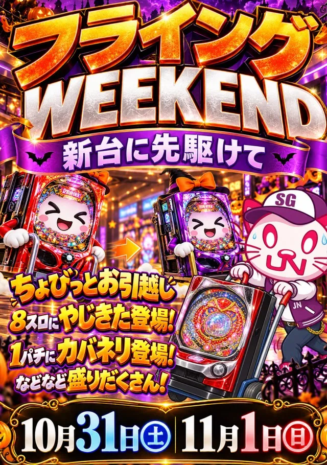 JINの最新情報画像