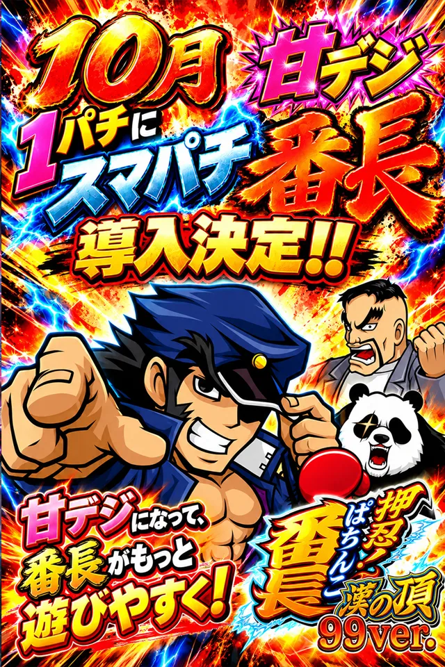 JINの最新情報画像