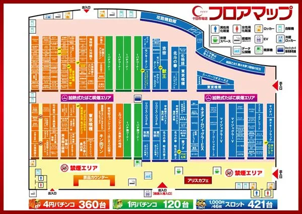 パチンコクリエ十日市場店の最新情報画像