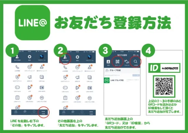 パチンコクリエ十日市場店の最新情報画像