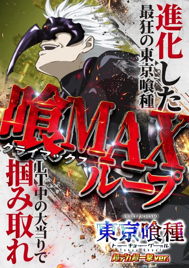 ガイアネクスト三ツ境の最新情報画像