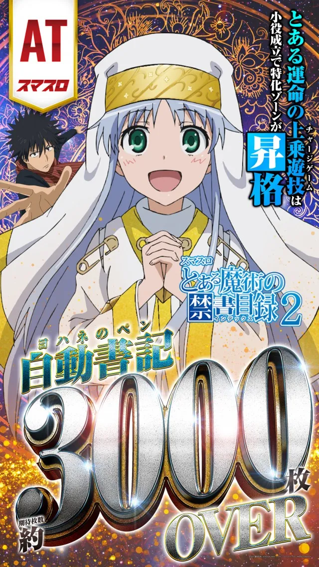 ガイアネクスト三ツ境の最新情報画像