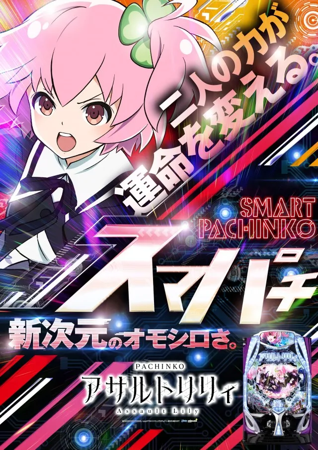 ガイアネクスト三ツ境の最新情報画像