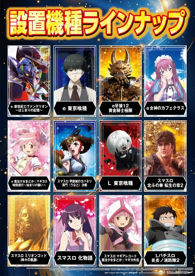 ガイアネクスト三ツ境の最新情報画像