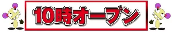スポスポの最新情報画像