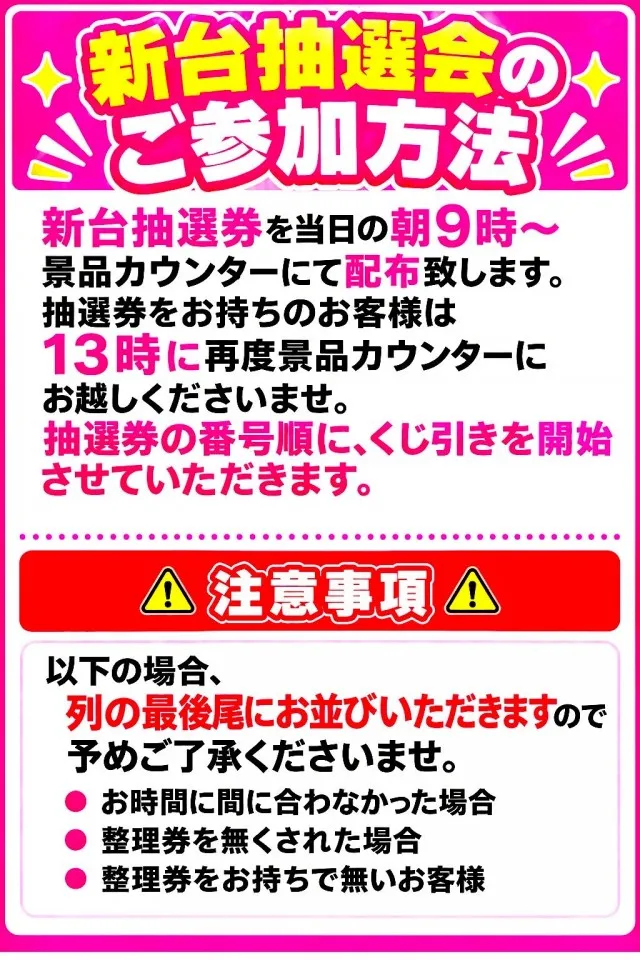 WEST ENDの最新情報画像