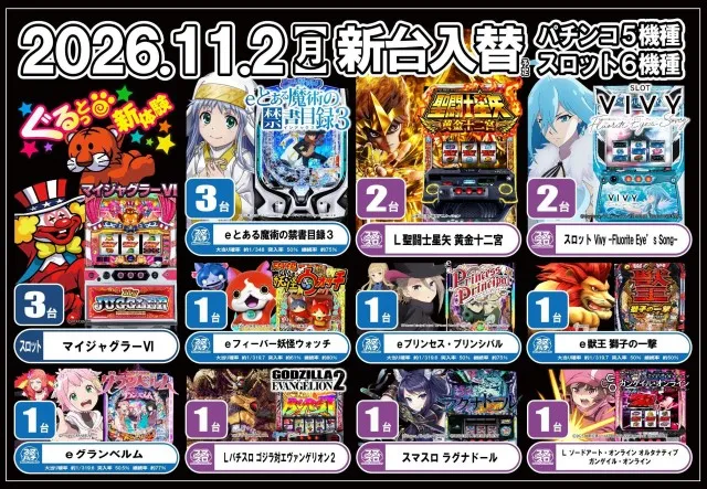 WEST ENDの最新情報画像