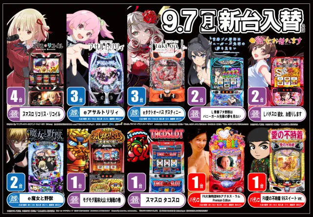 WEST ENDの最新情報画像