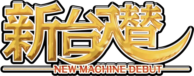 WEST ENDの最新情報画像