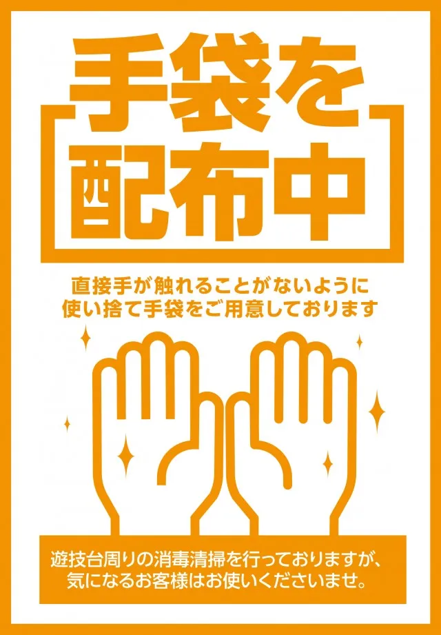 WEST ENDの最新情報画像