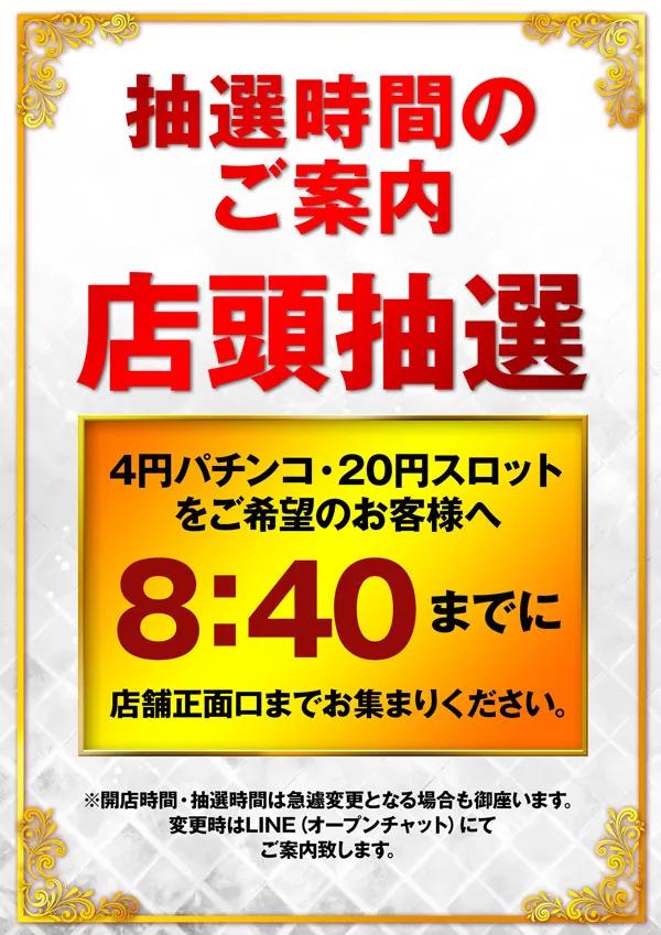 ベルシティザシティ川崎店の最新情報画像