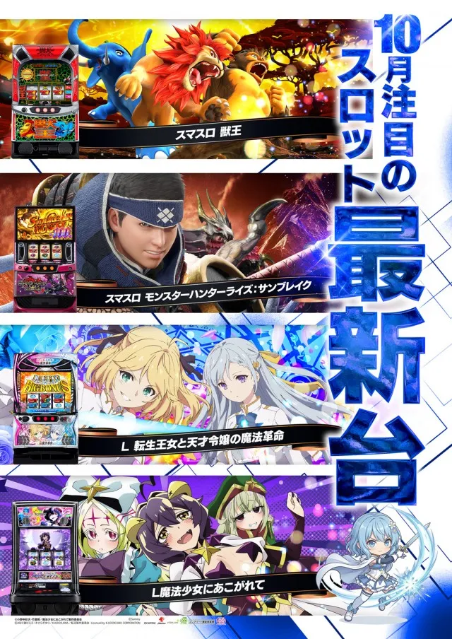 ベルシティザシティ川崎店の最新情報画像