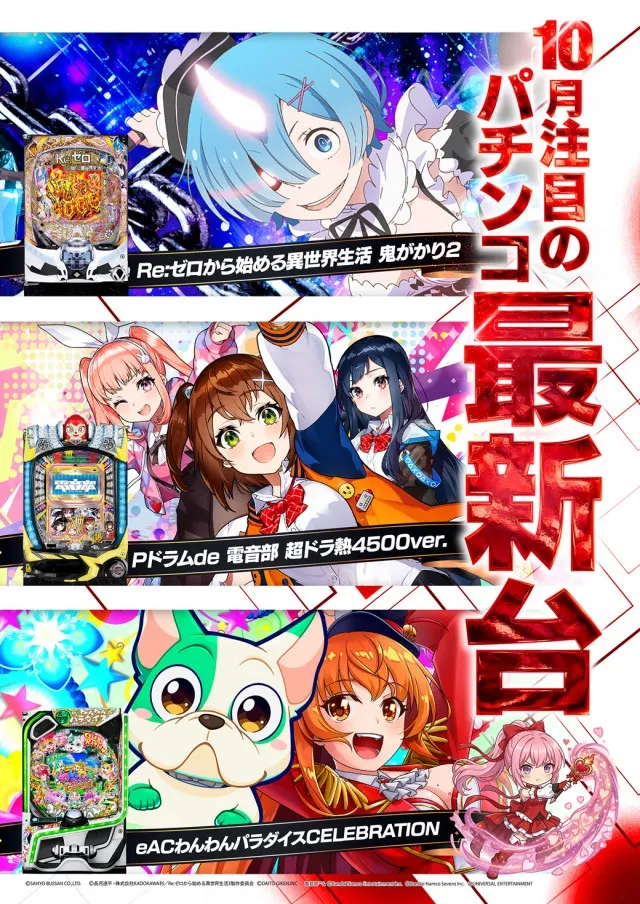 ベルシティザシティ川崎店の最新情報画像