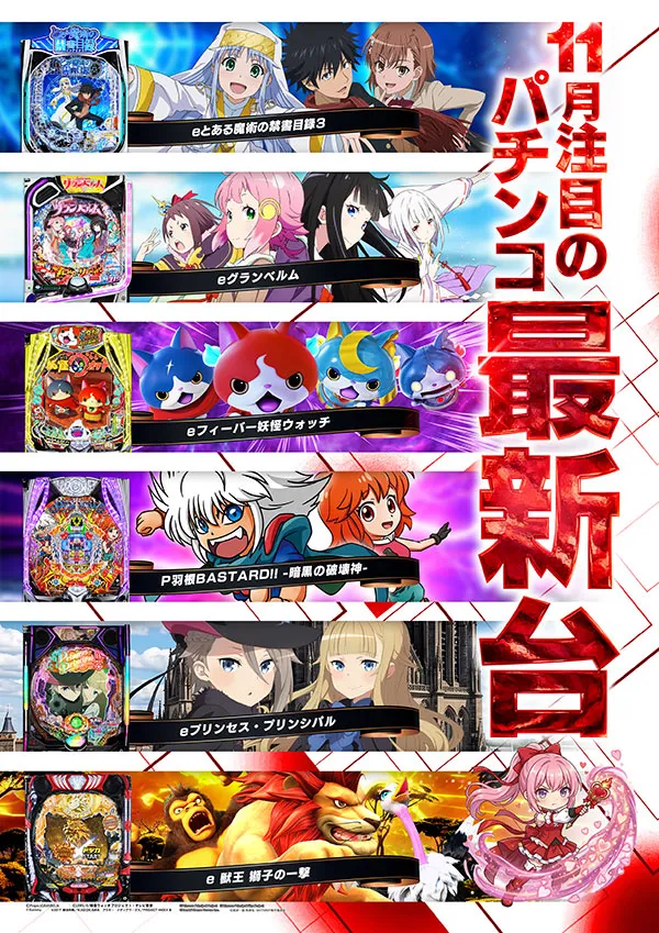 ベルシティザシティ川崎店の最新情報画像