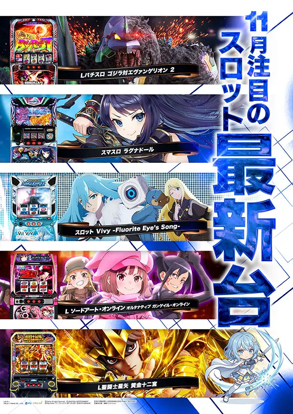 ベルシティザシティ川崎店の最新情報画像