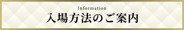 PIA川崎ダイスの最新情報画像