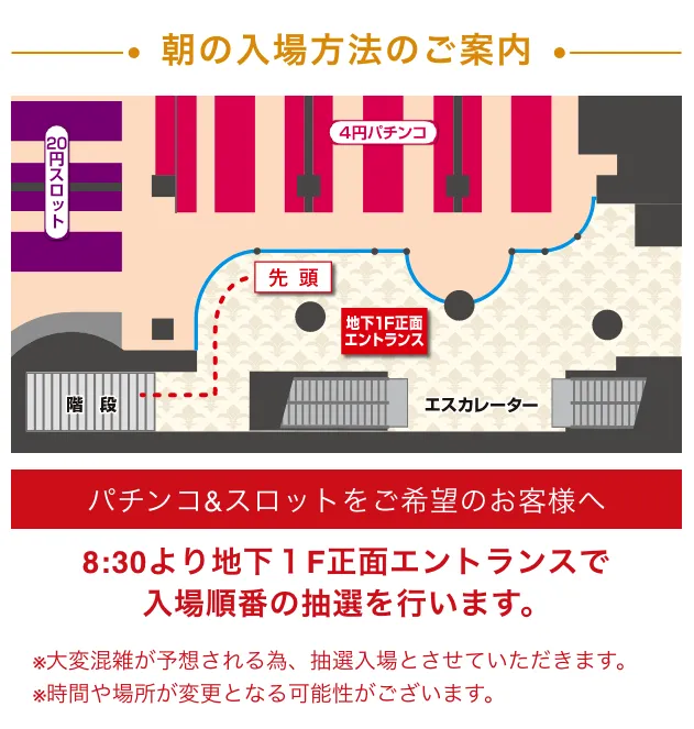PIA川崎ダイスの最新情報画像