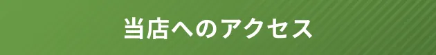 PIA川崎ダイスの最新情報画像