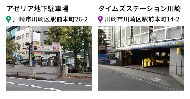 PIA京急川崎の最新情報画像