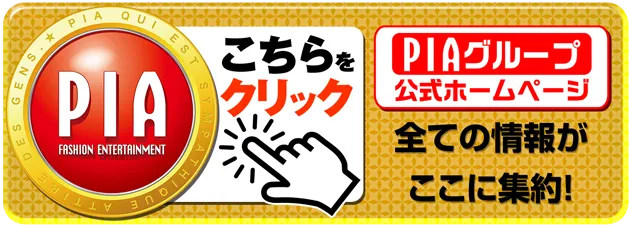 PIA川崎新川通り店の最新情報画像