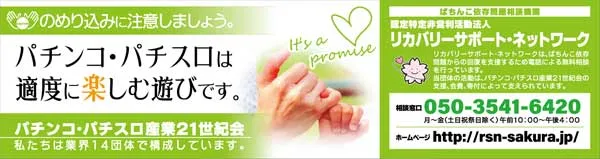 セブンSの最新情報画像