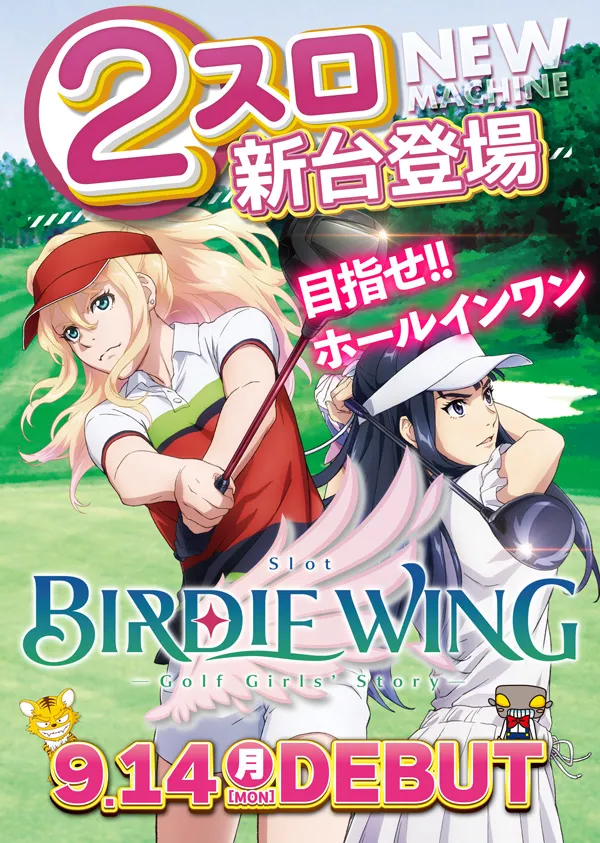 セブンSの最新情報画像
