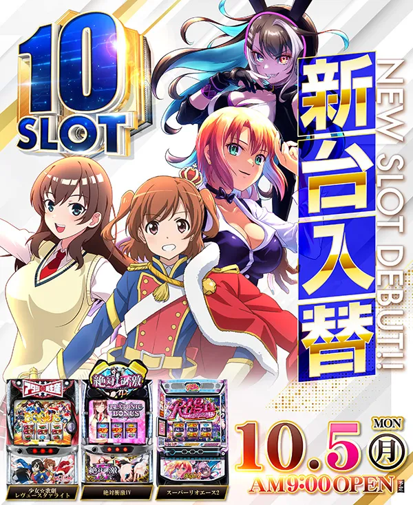 セブンSの最新情報画像