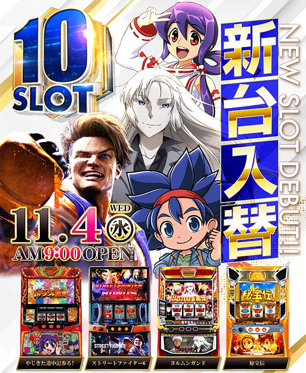 セブンSの最新情報画像