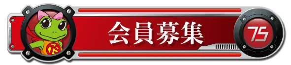 セブンSの最新情報画像