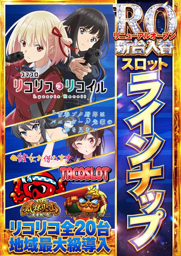 ベルシティザシティ元住吉店の最新情報画像